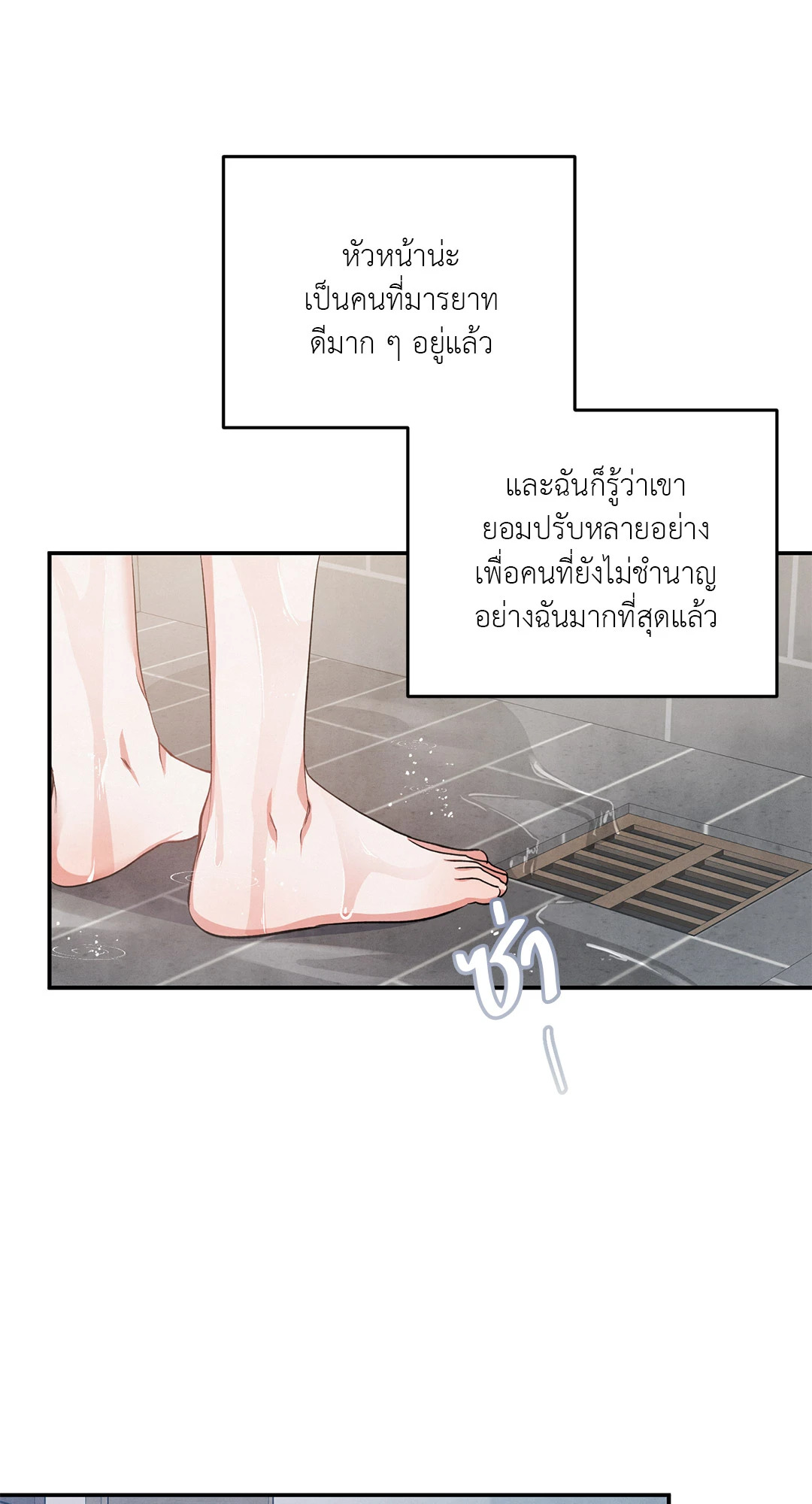 หน้า 56