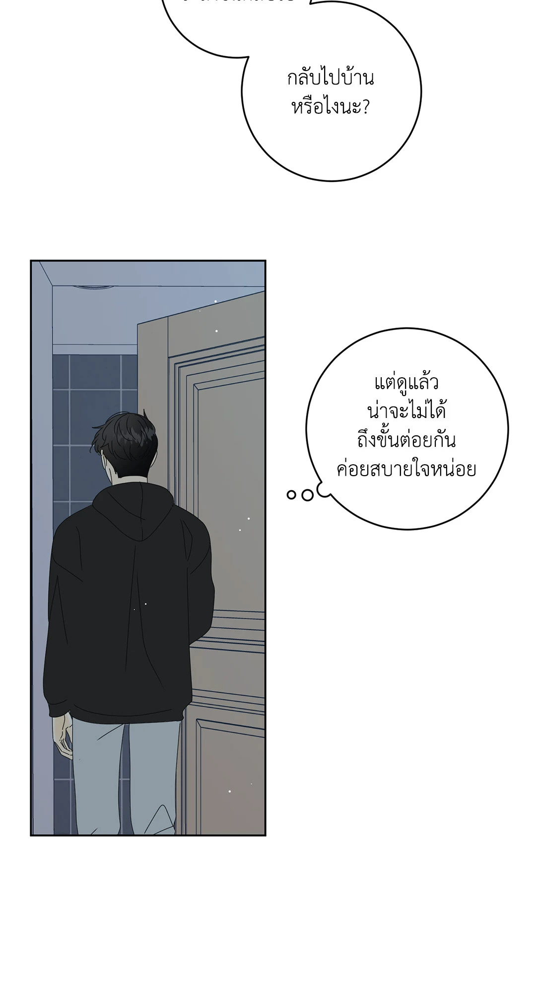 หน้า 44