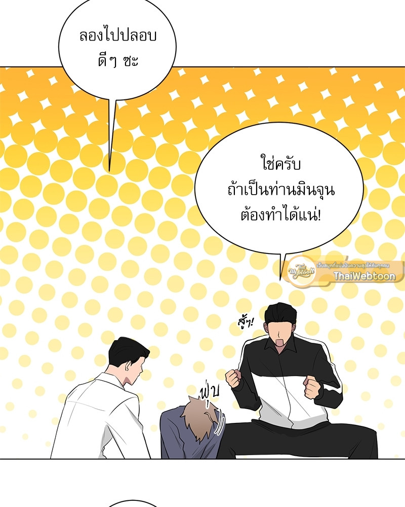หน้า 65