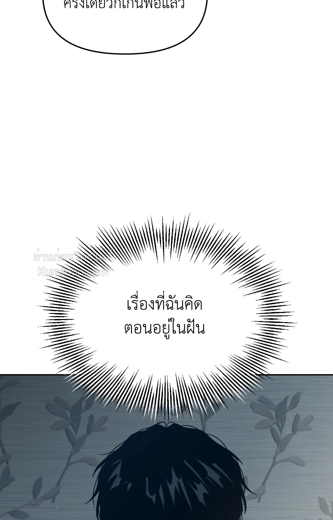 หน้า 73