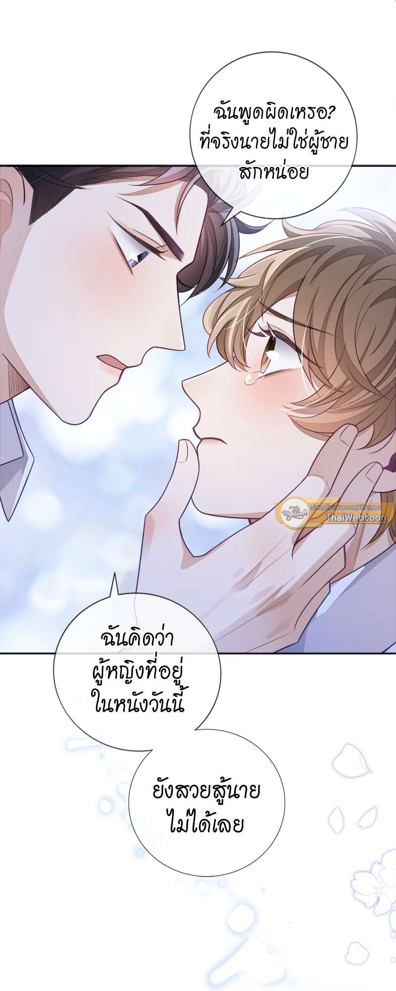 หน้า 21