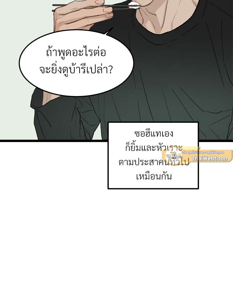 หน้า 77