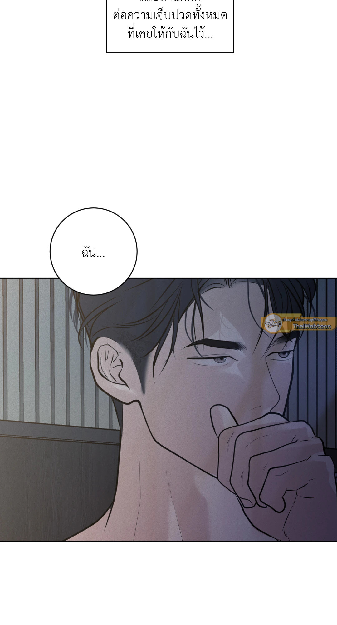 หน้า 103