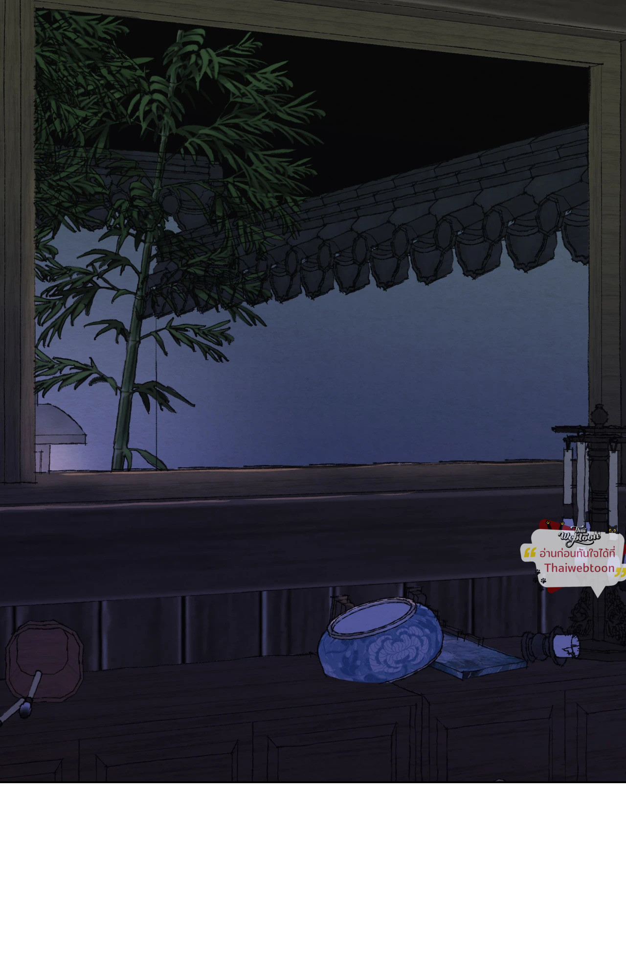 A Twisted Fate (R+) ตอนที่ 22 - รูปที่ 2