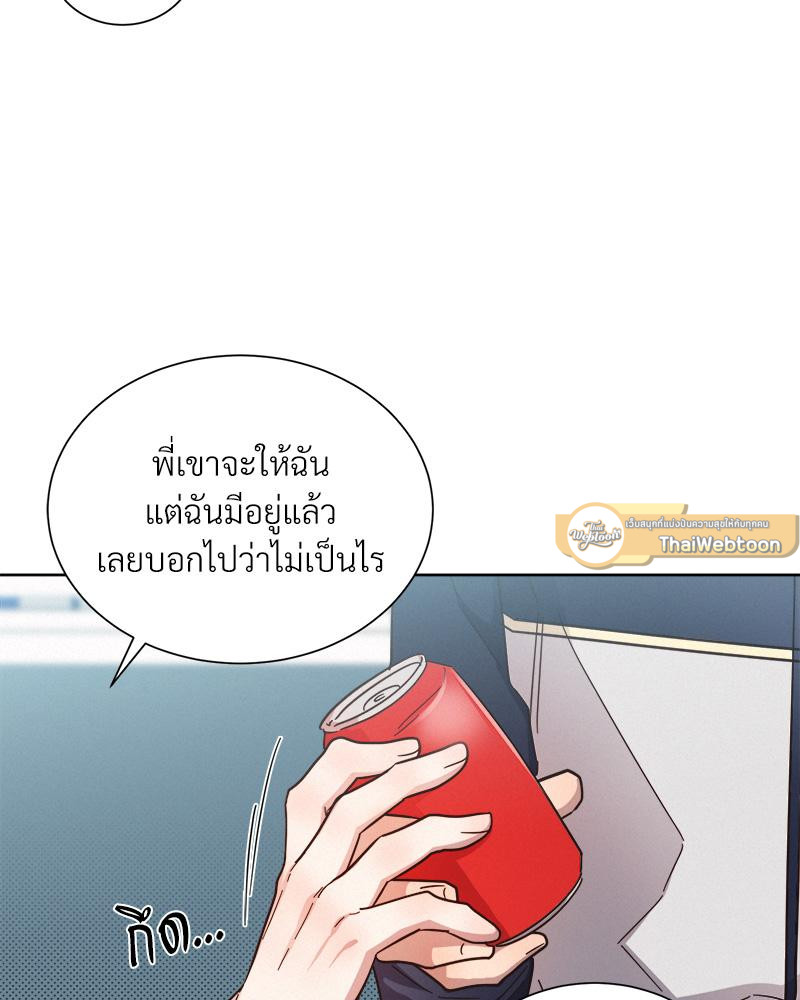 หน้า 75