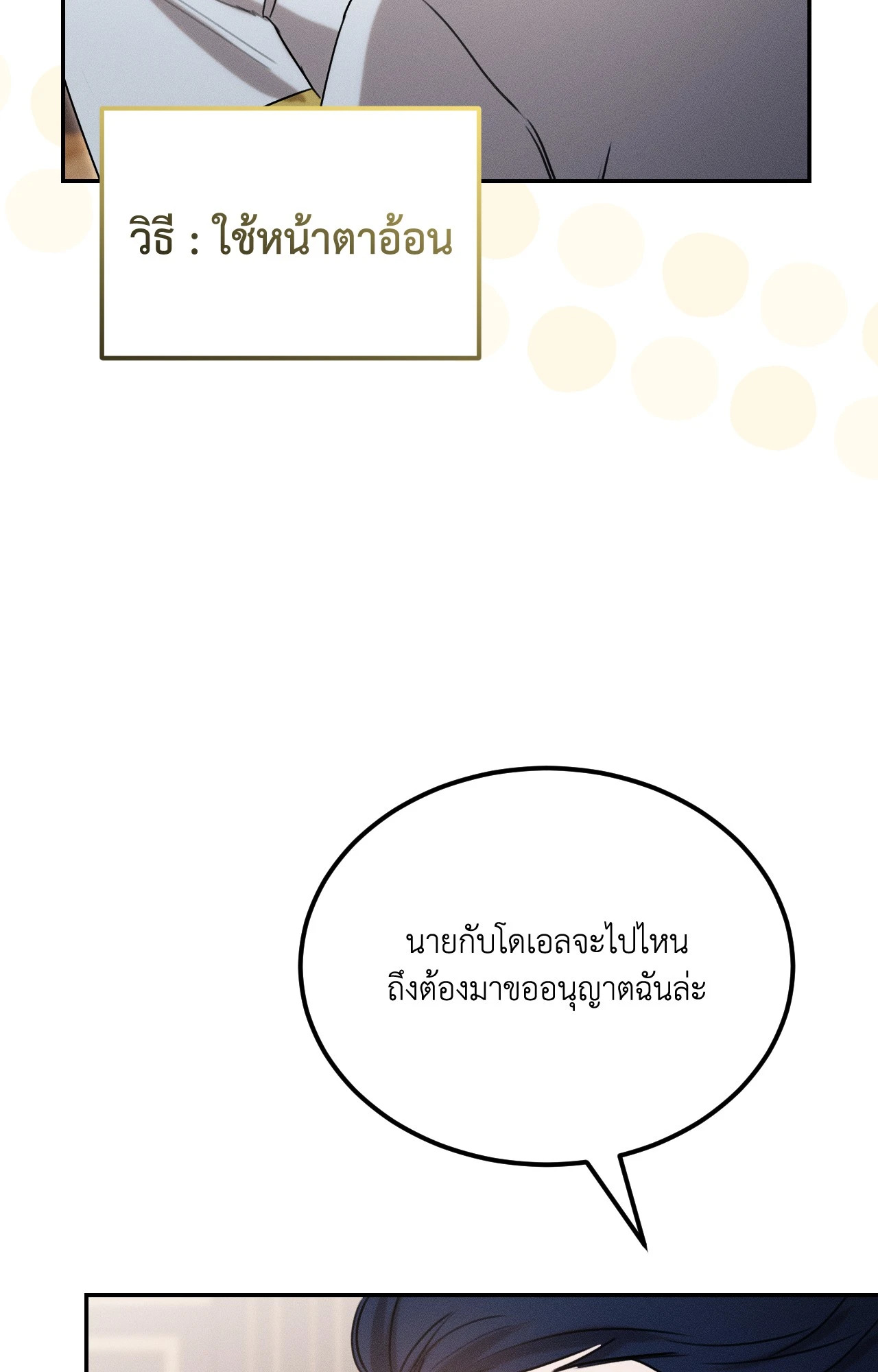 หน้า 93