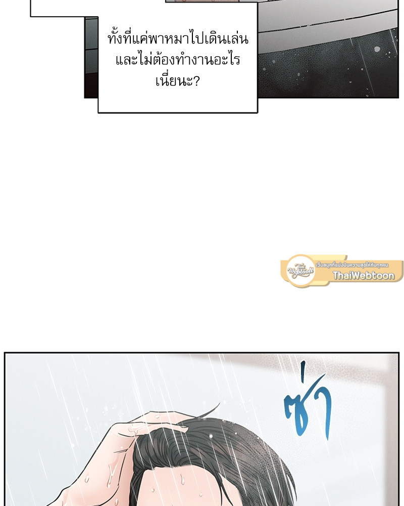 หน้า 81