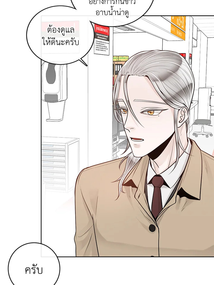 หน้า 78