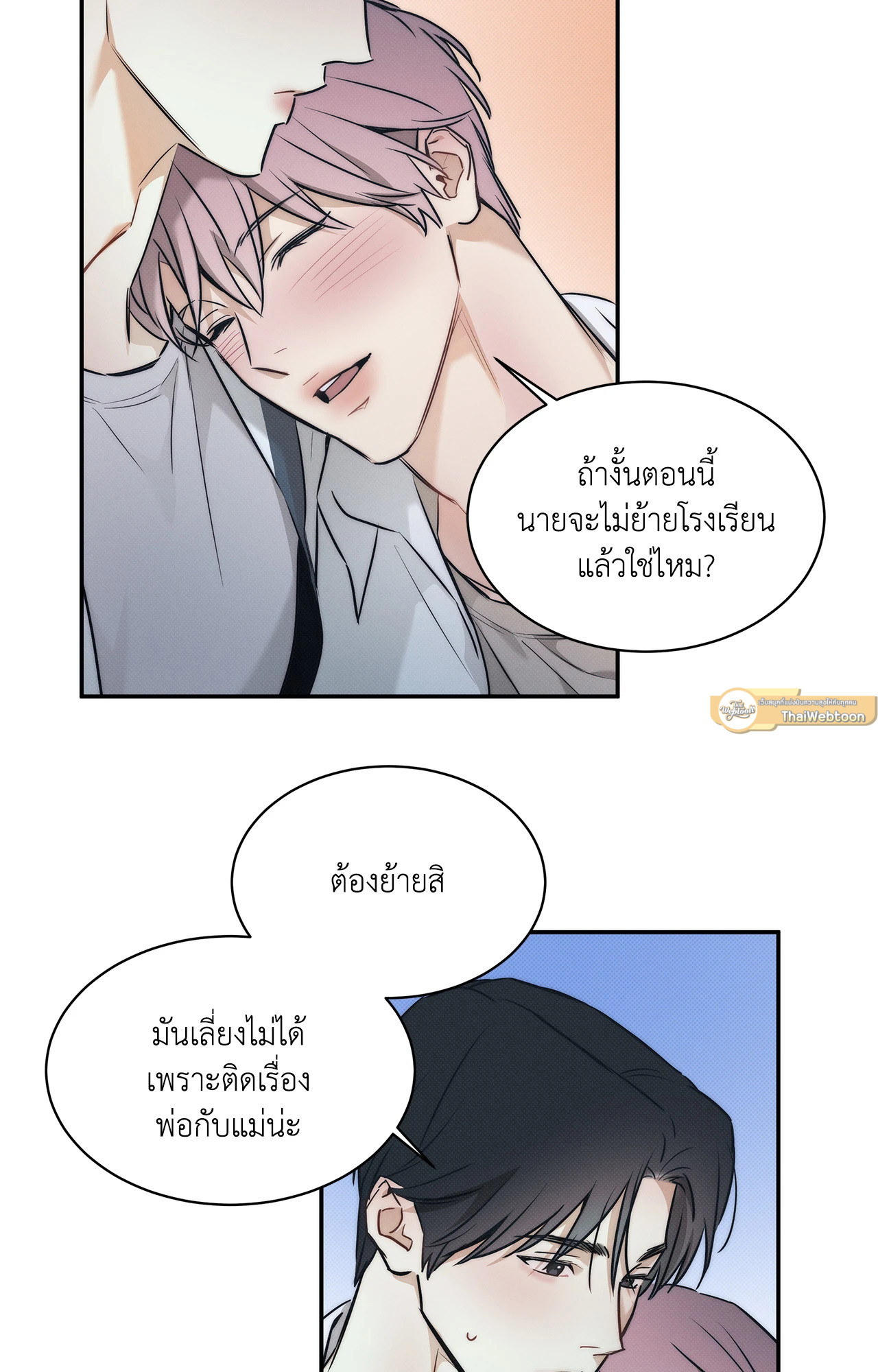 หน้า 40