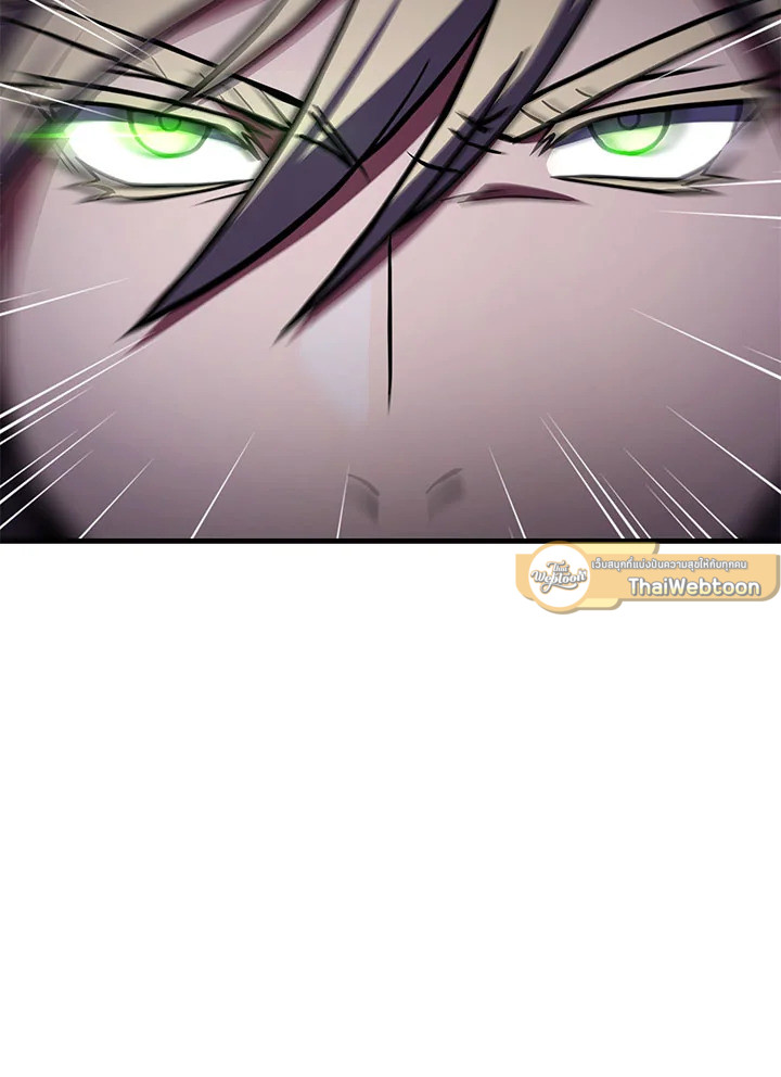 การกลับมาของอัศวินผู้ใช้หอกแห่งยุค | Return of the Legendary Spear Knight ตอนที่ 64 - รูปที่ 2