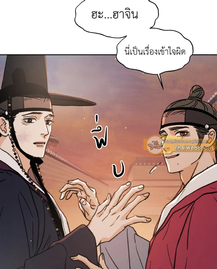หน้า 137