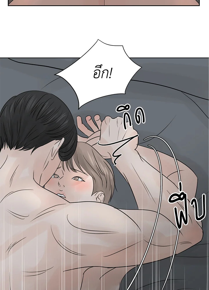 หน้า 83