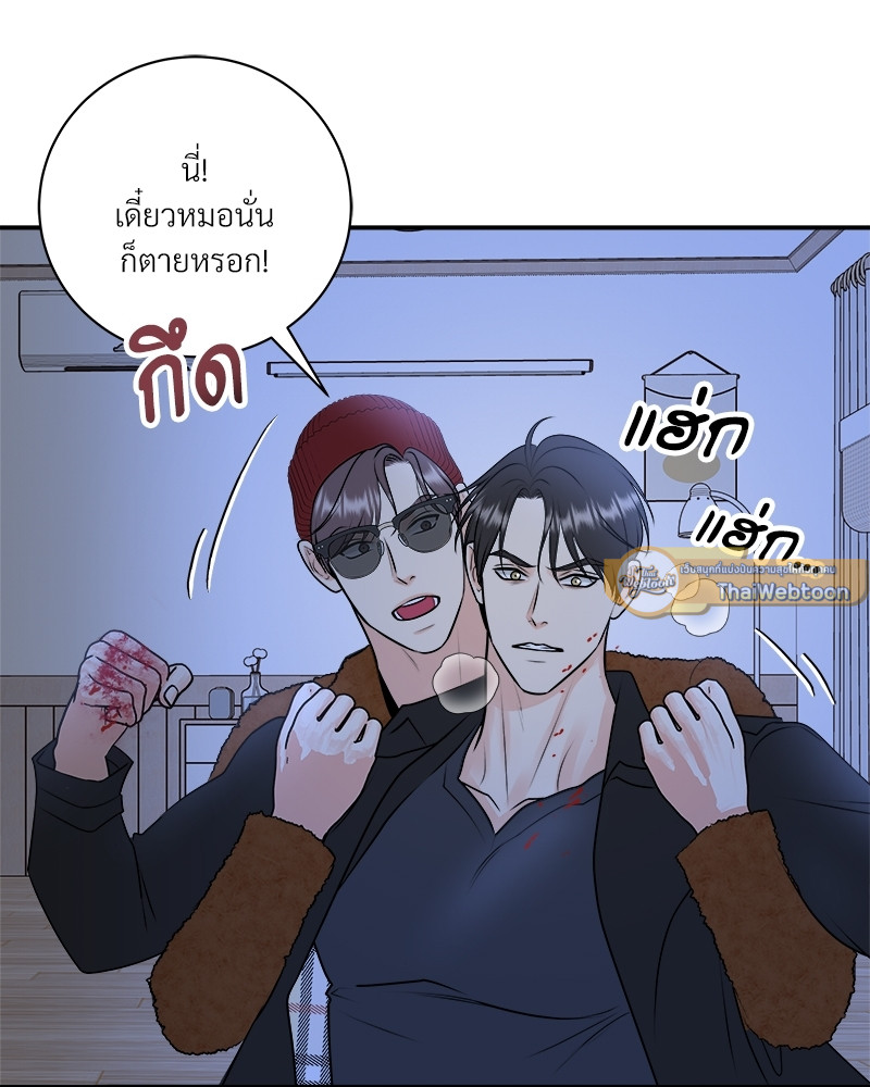 หน้า 69