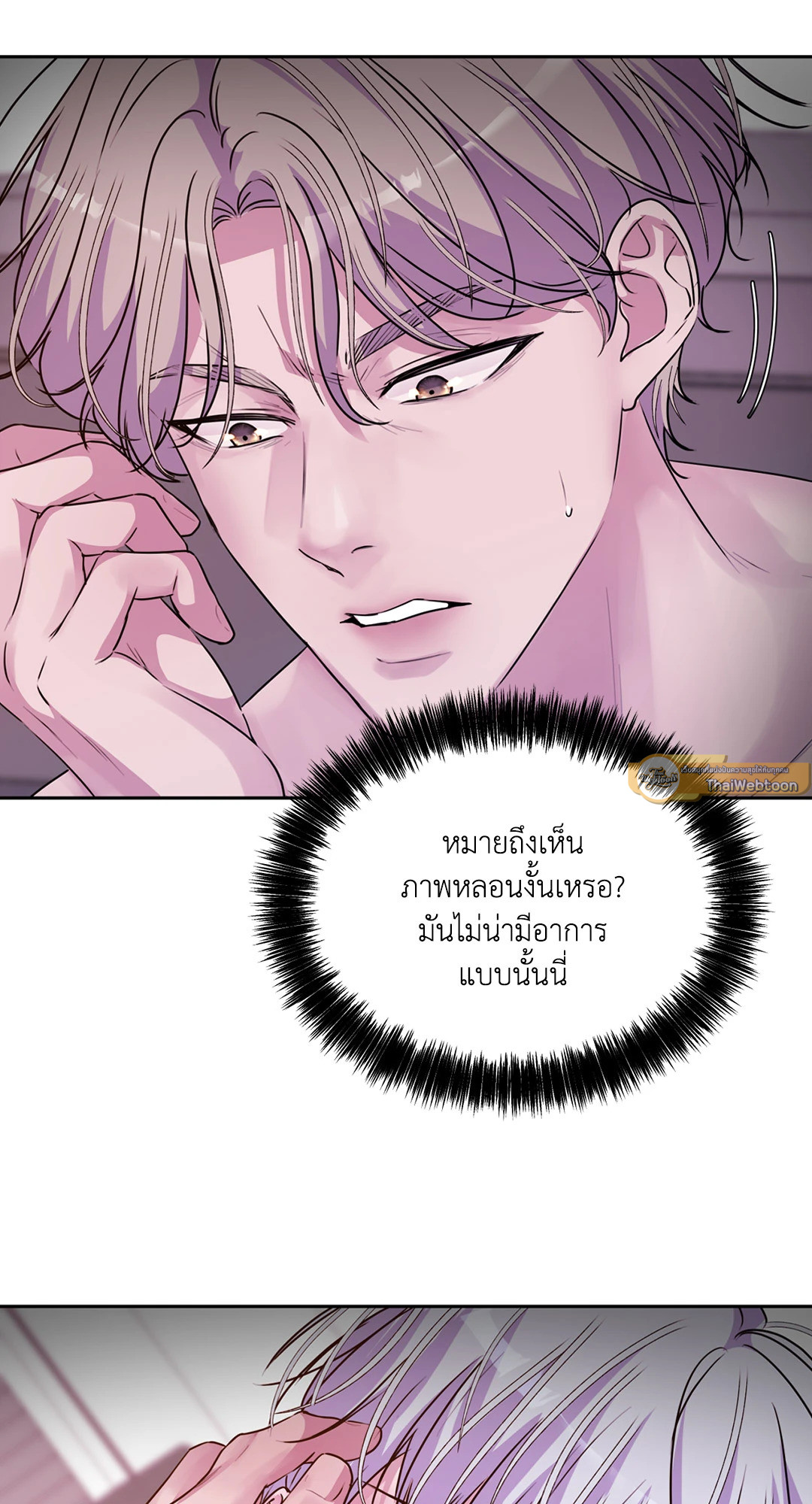 หน้า 49