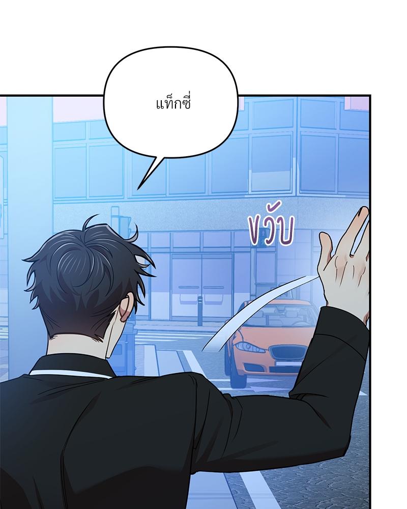 หน้า 81