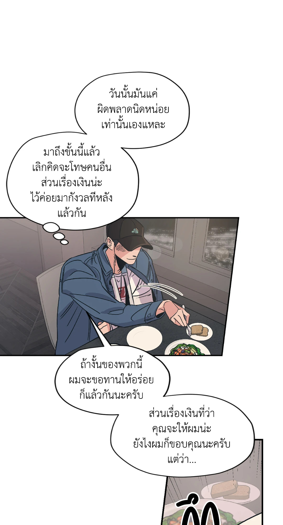 หน้า 43