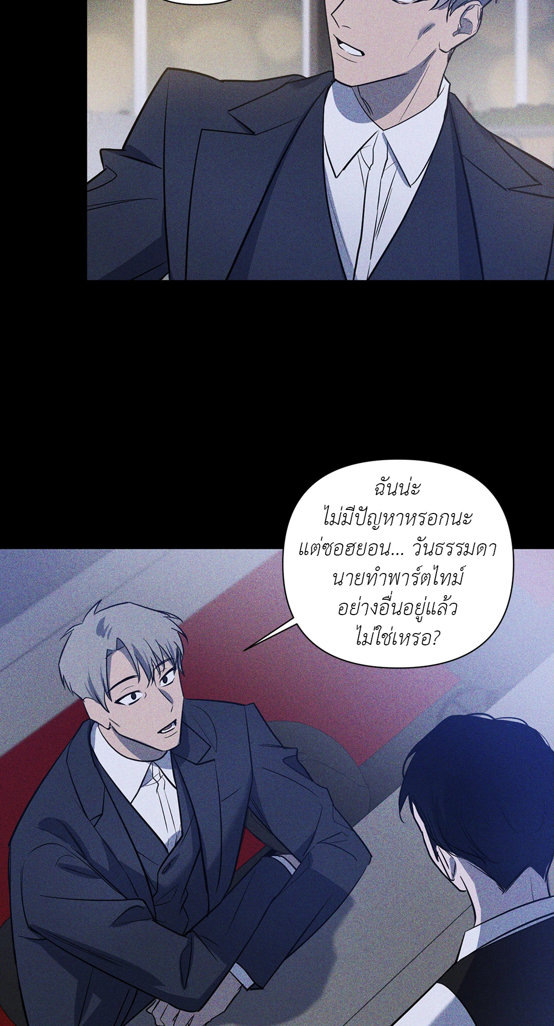 หน้า 29