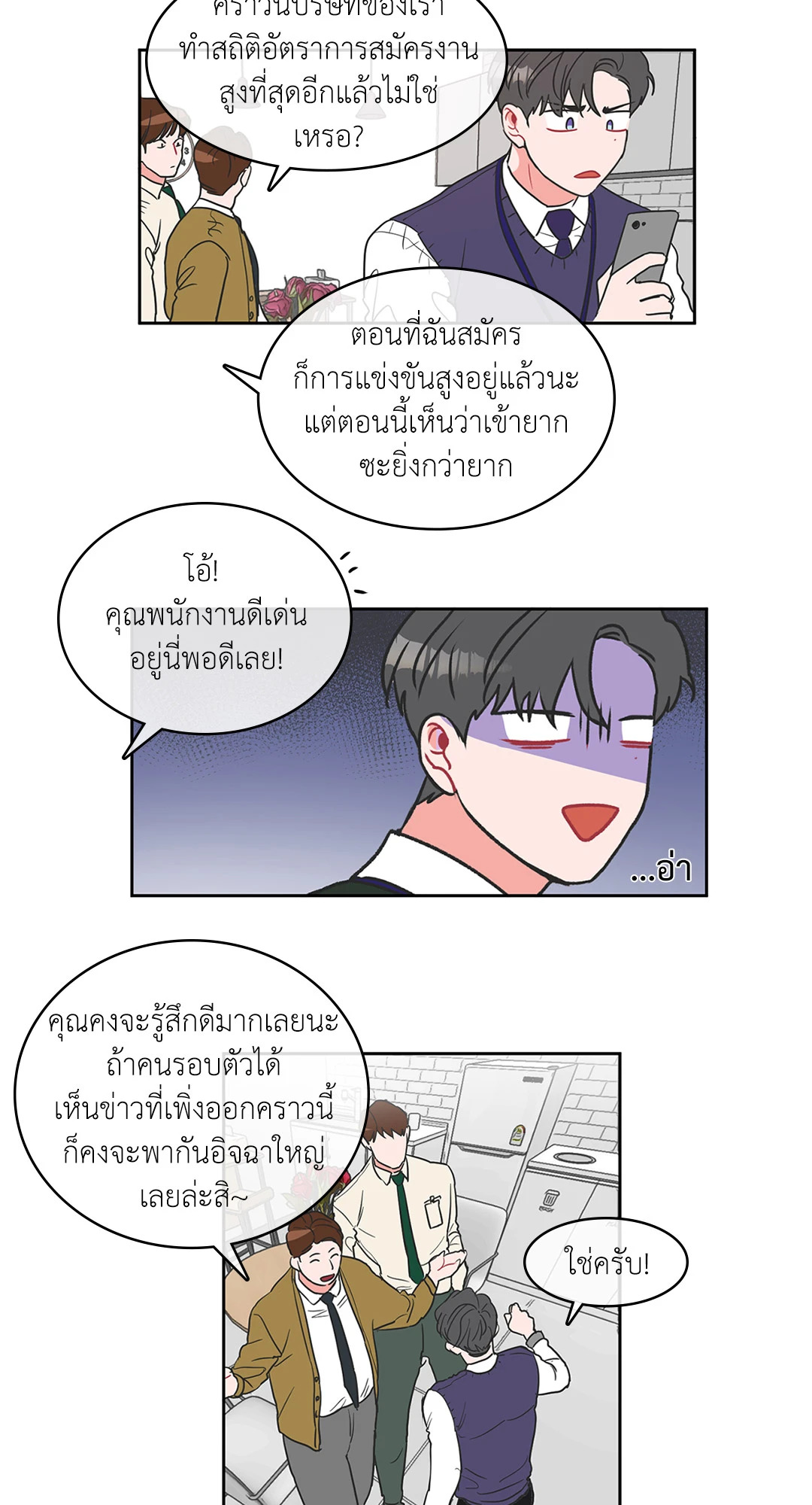 หน้า 34