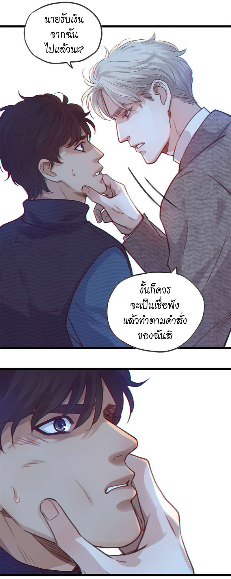 หน้า 13