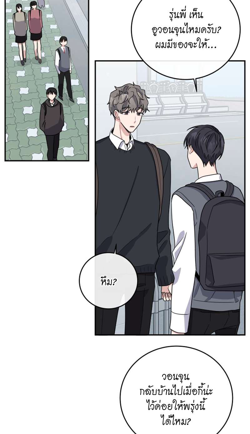 หน้า 39