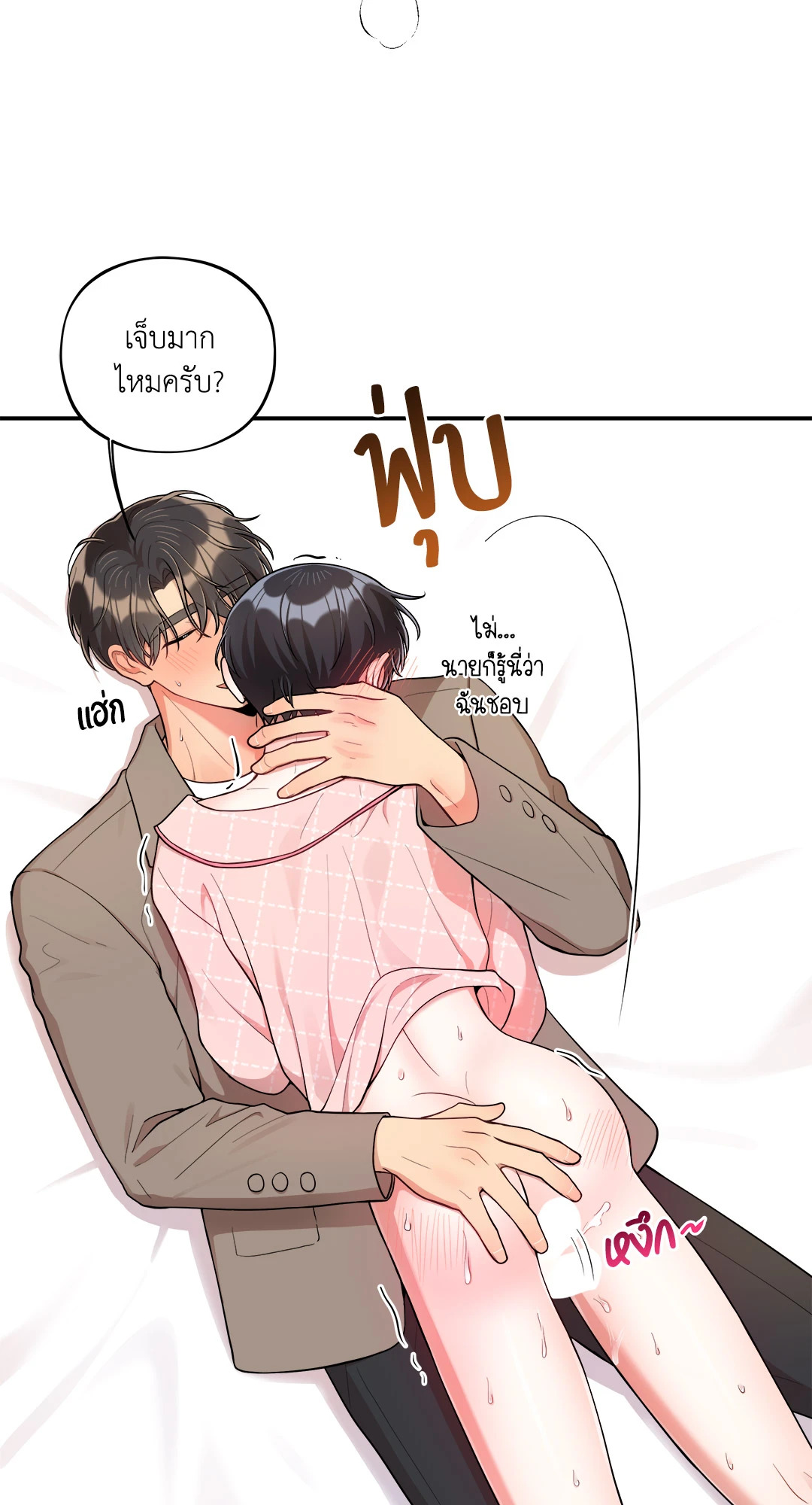 หน้า 36
