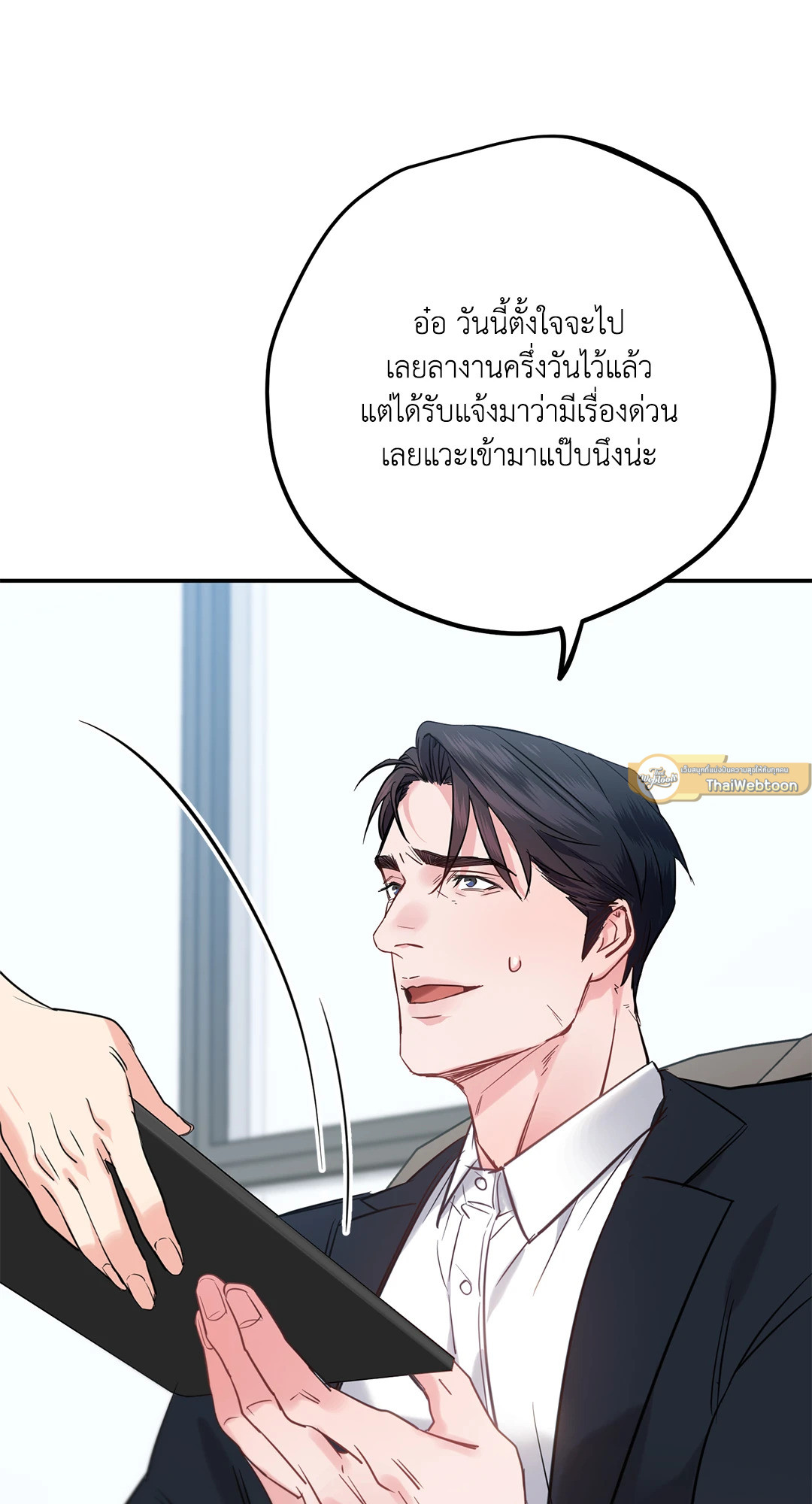 หน้า 47