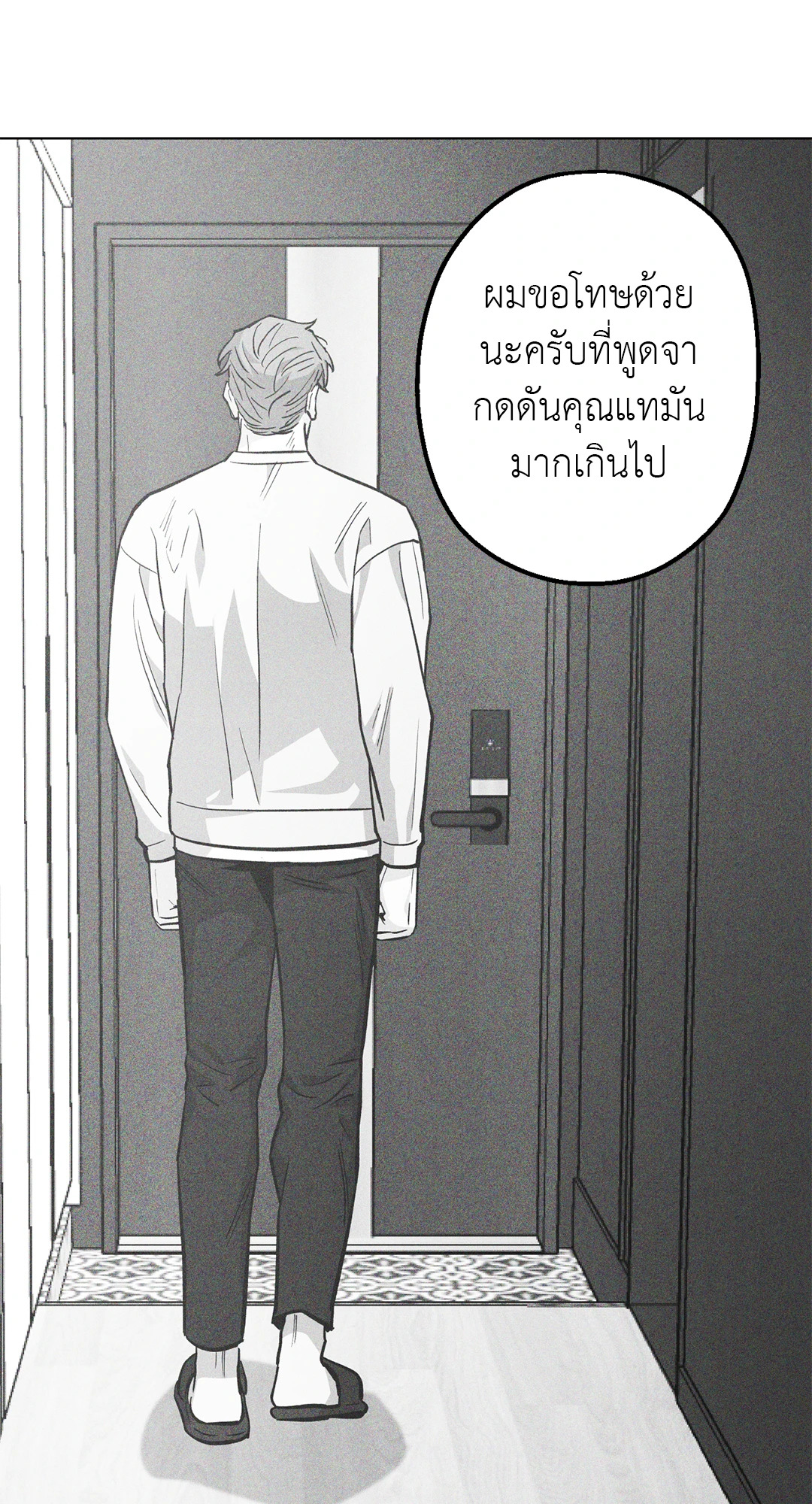 หน้า 41