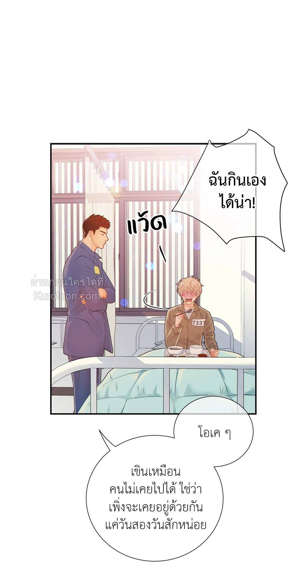 หน้า 53