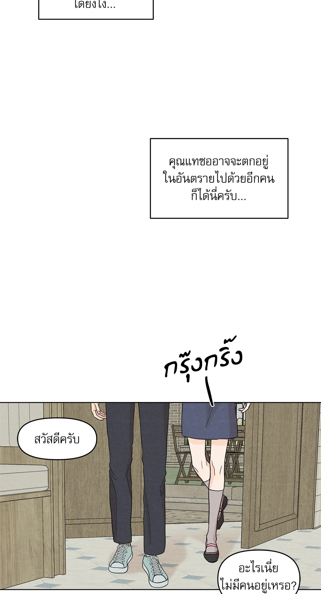 หน้า 62