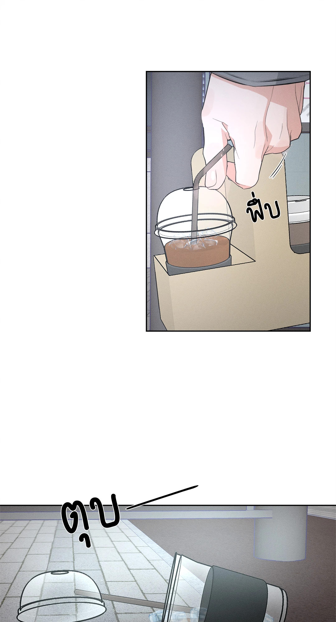 หน้า 53