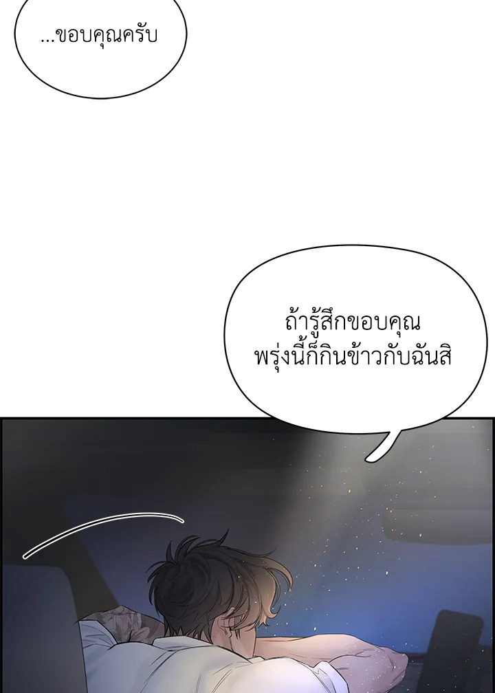 หน้า 90