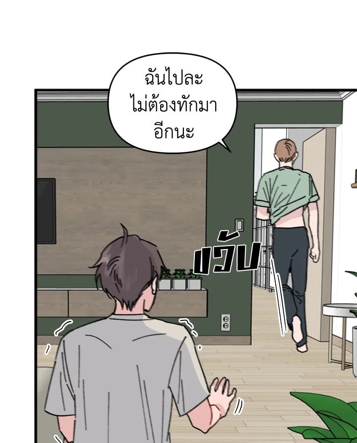 หน้า 83