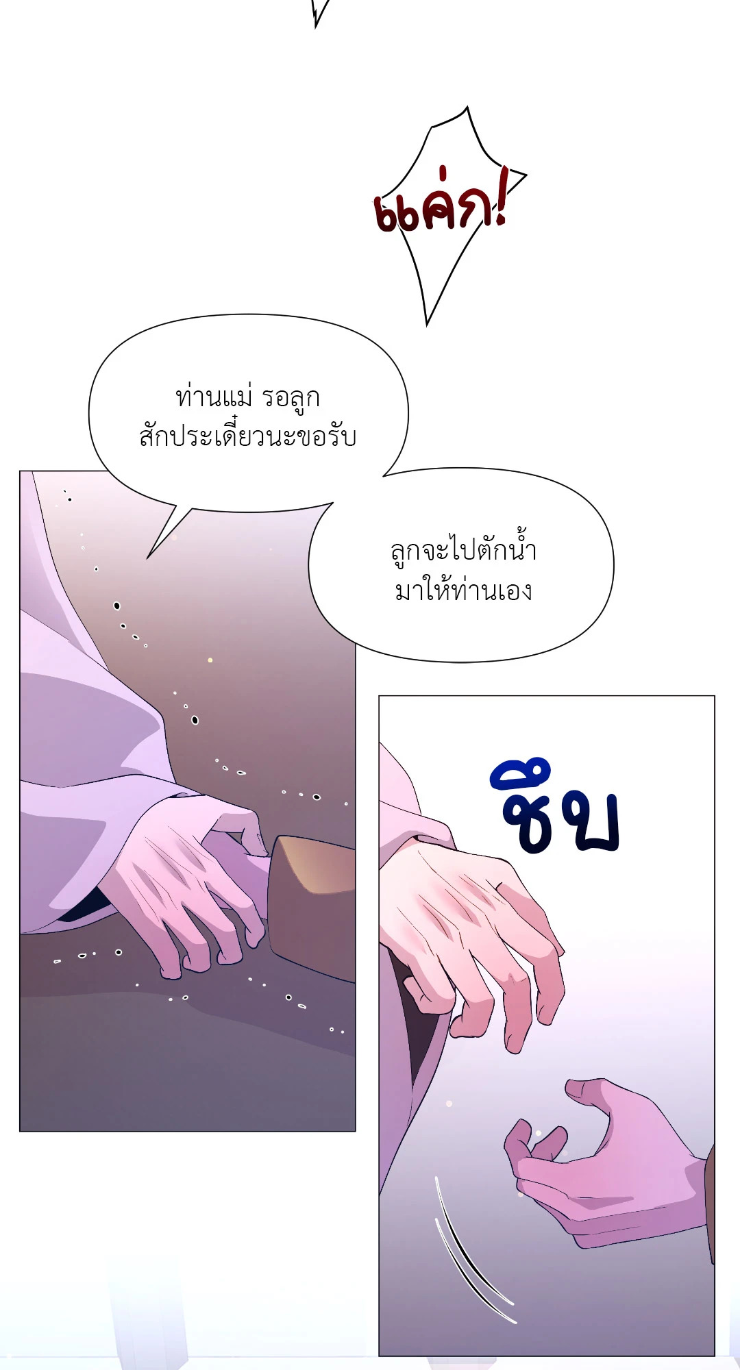 หน้า 48
