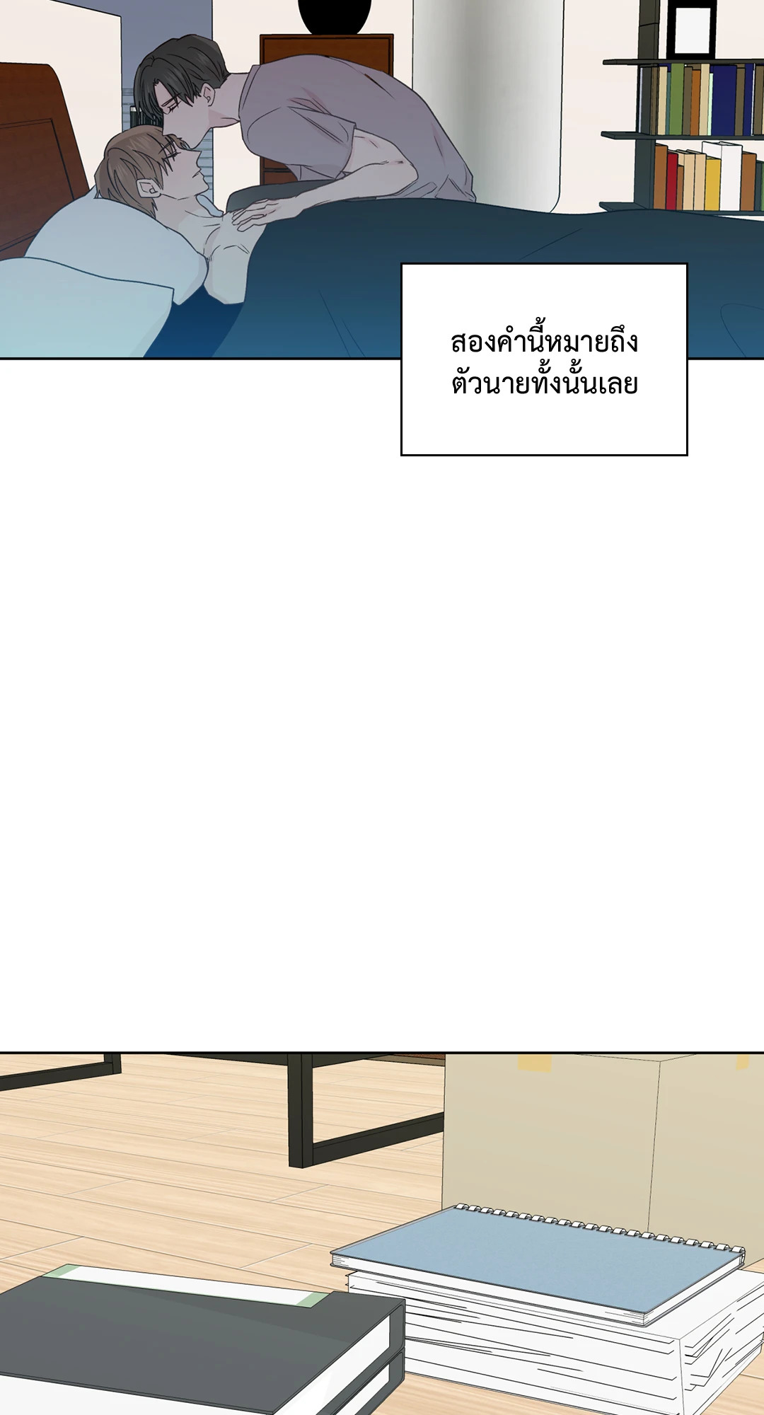 หน้า 44