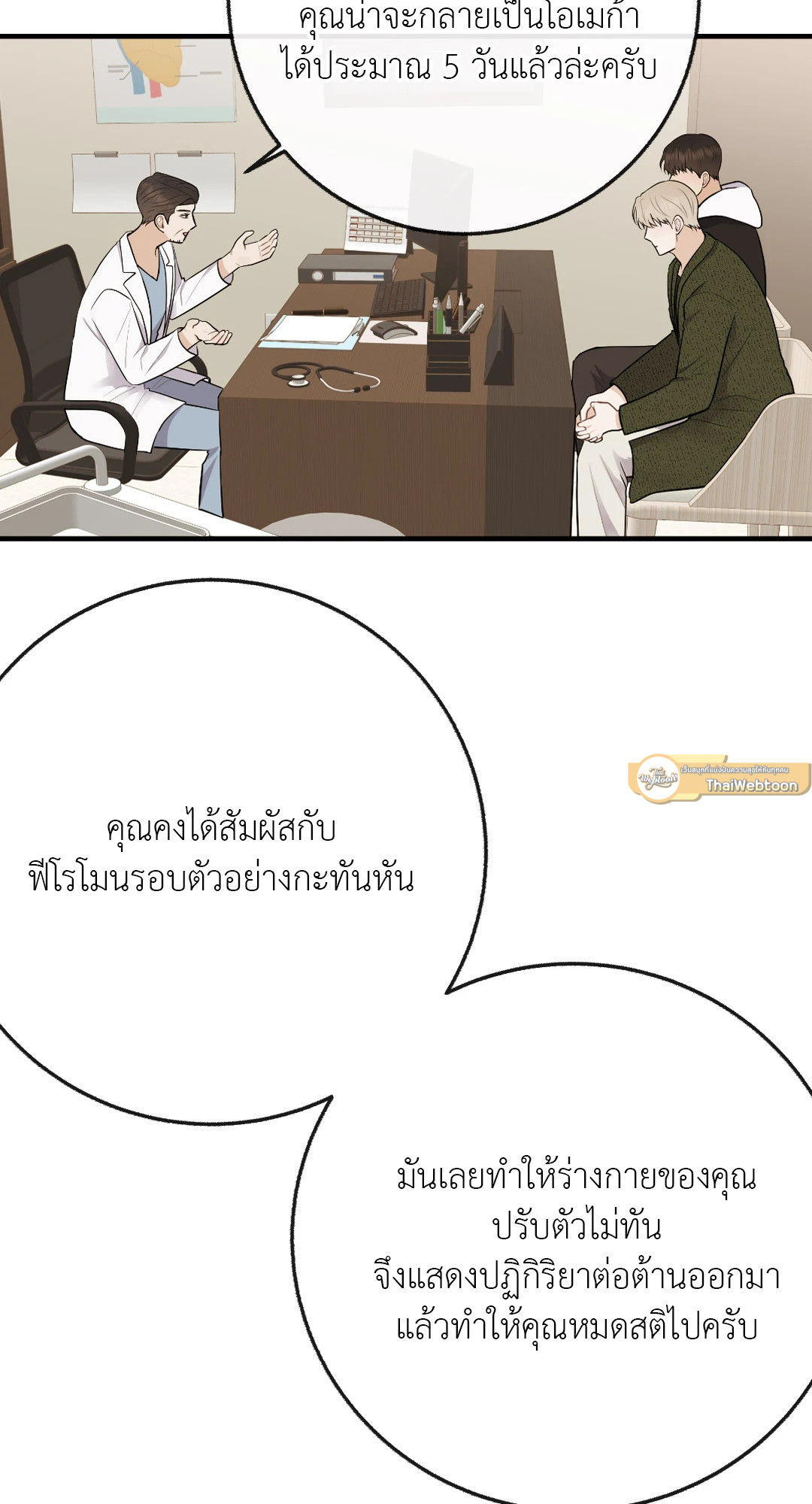 หน้า 65