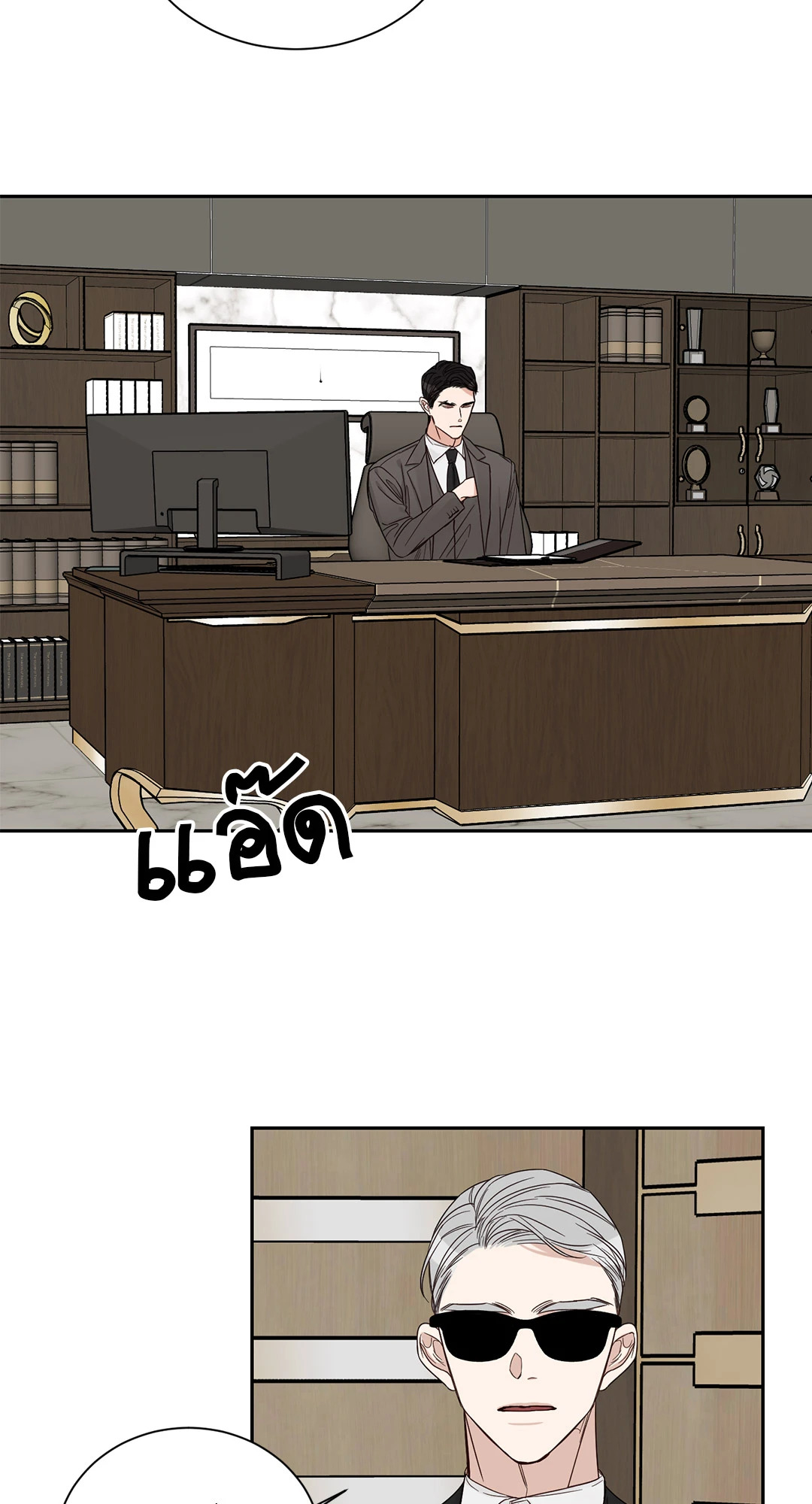 หน้า 38