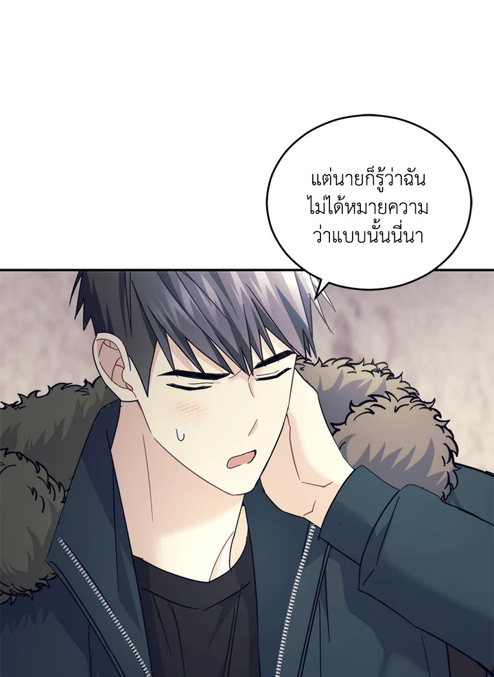 หน้า 95