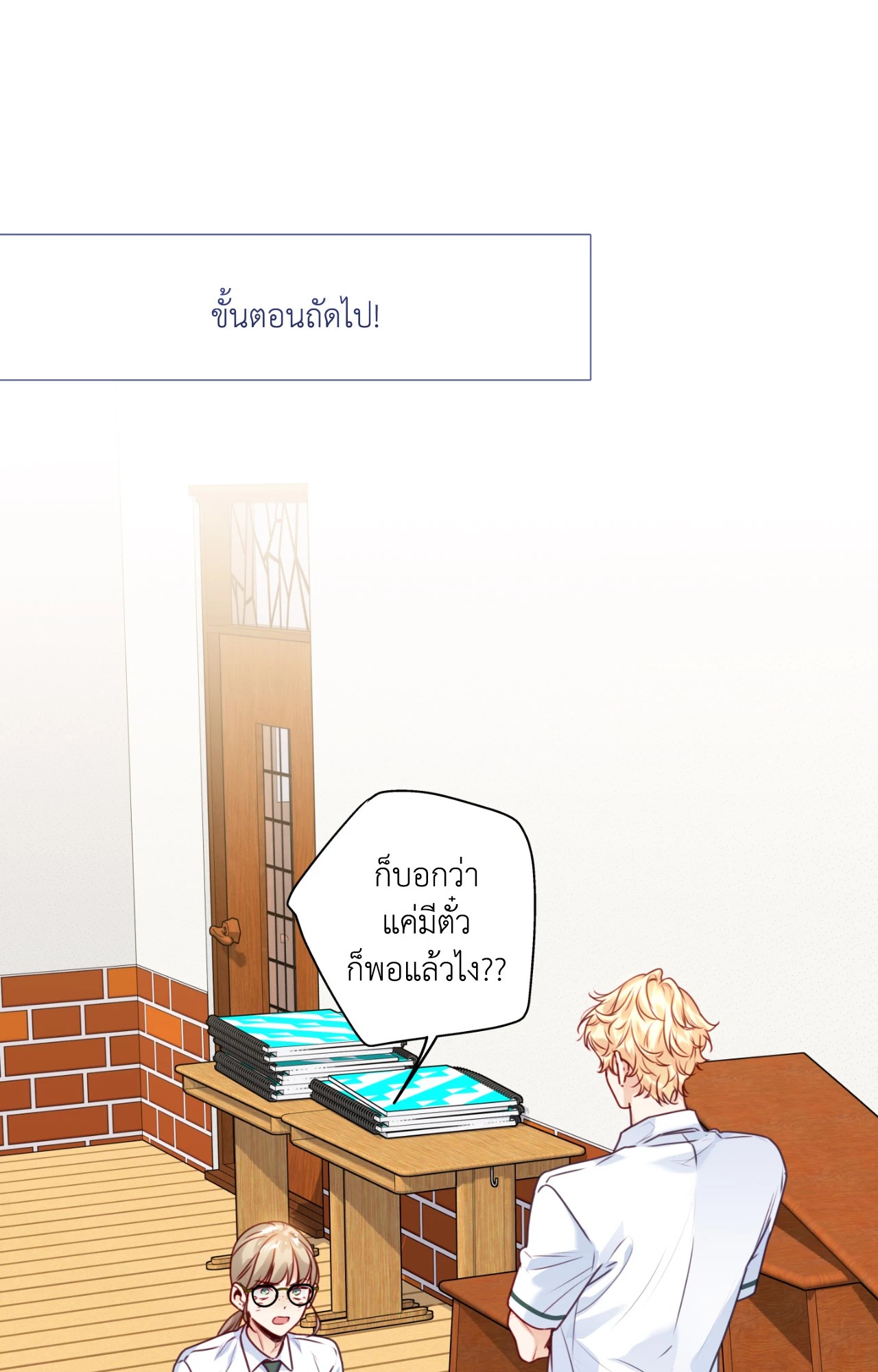 หน้า 52