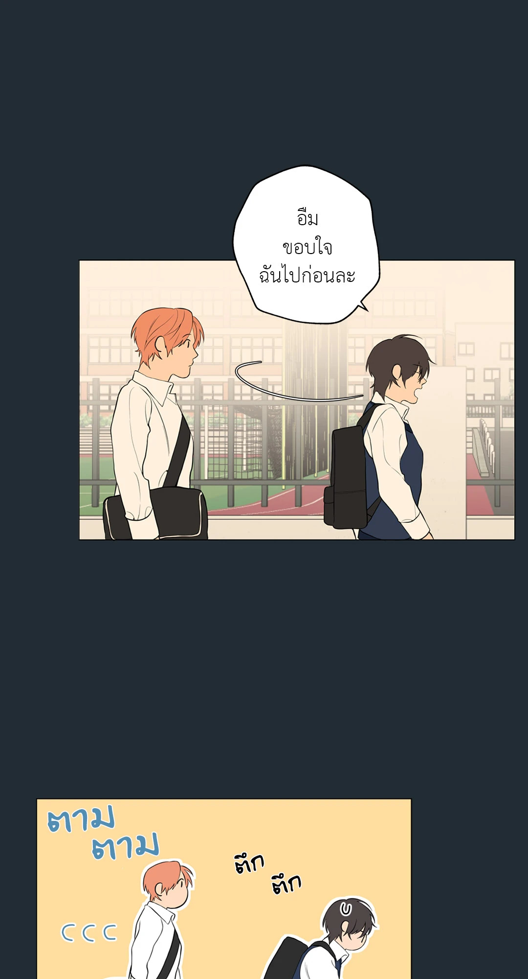 หน้า 66