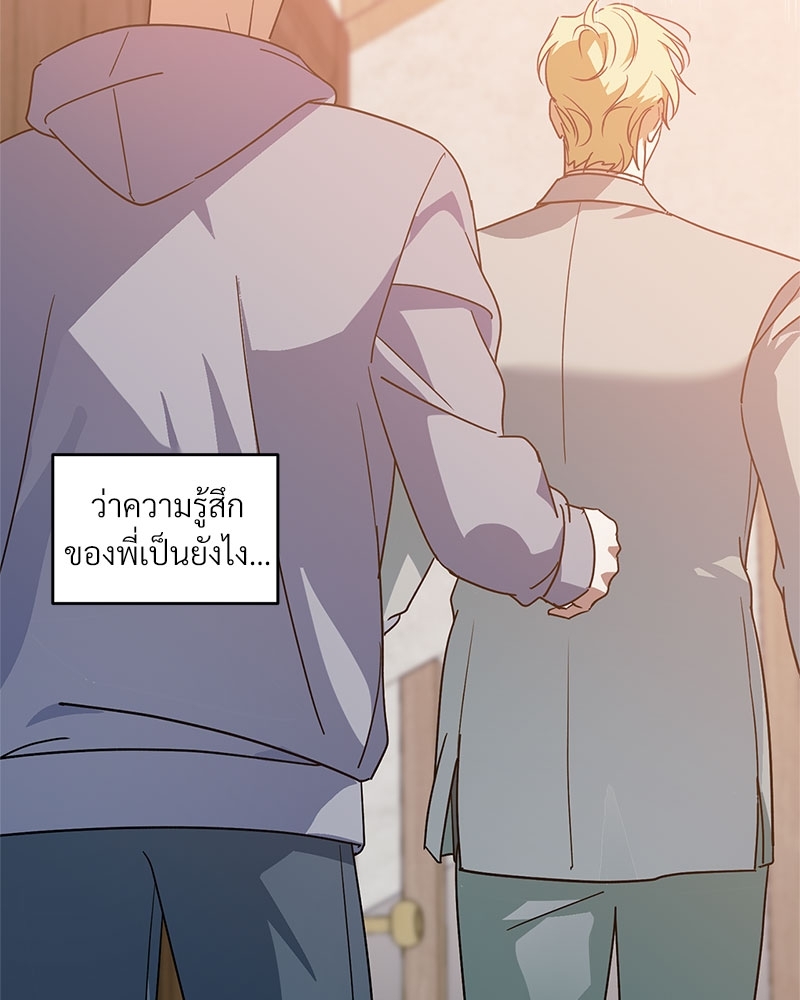 หน้า 70