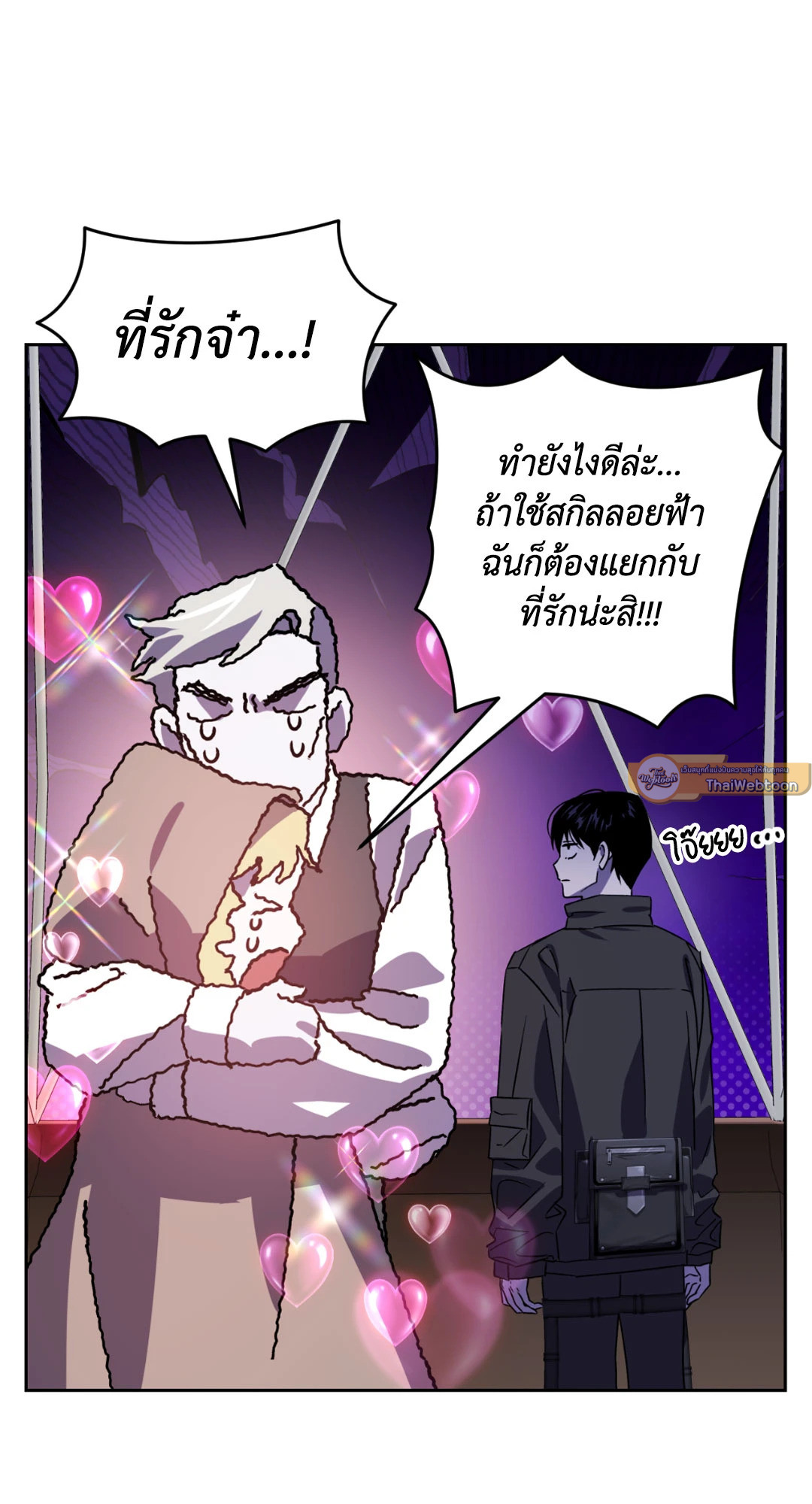 หน้า 33
