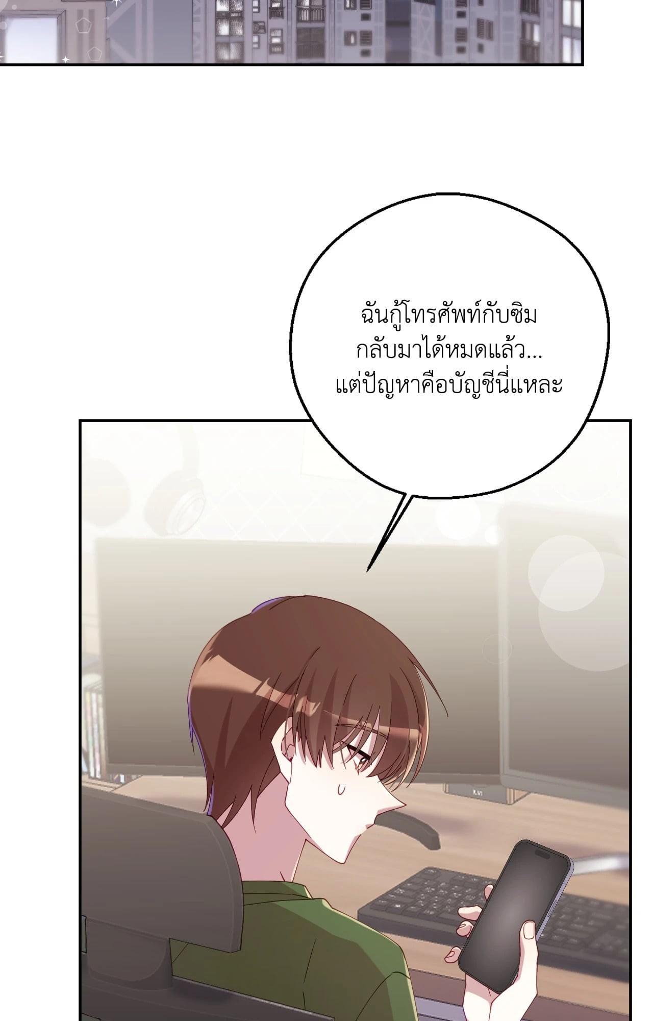 หน้า 20