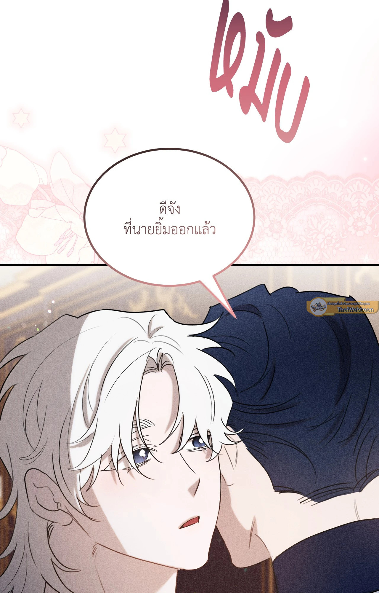หน้า 74