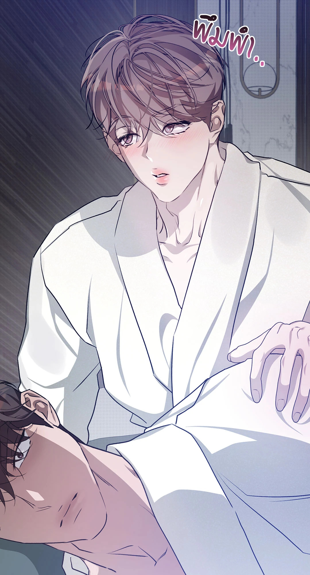 หน้า 29