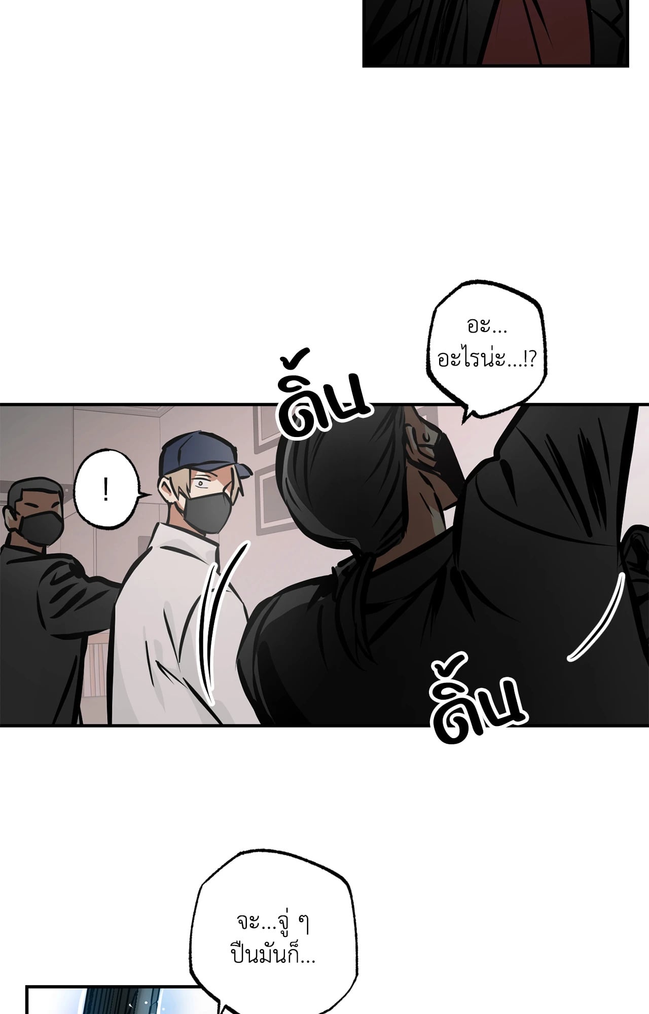 หน้า 22