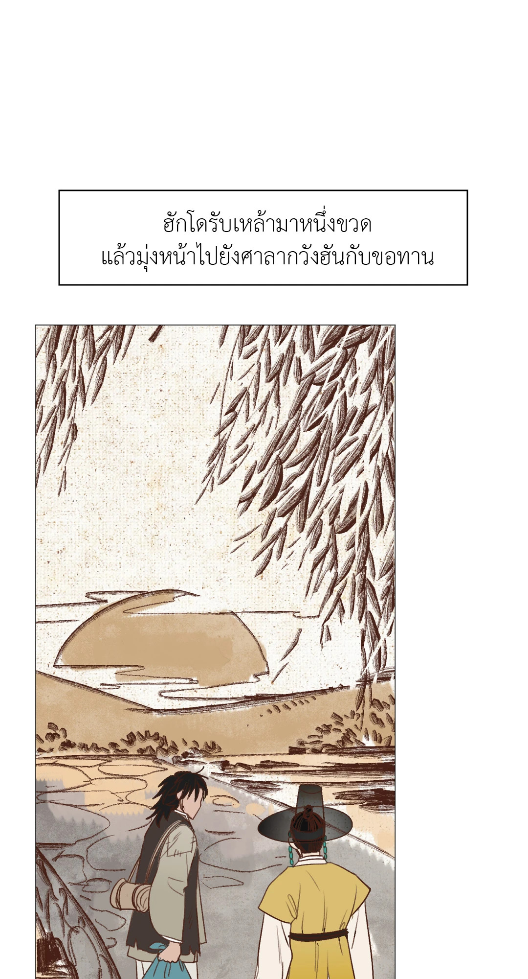 หน้า 39