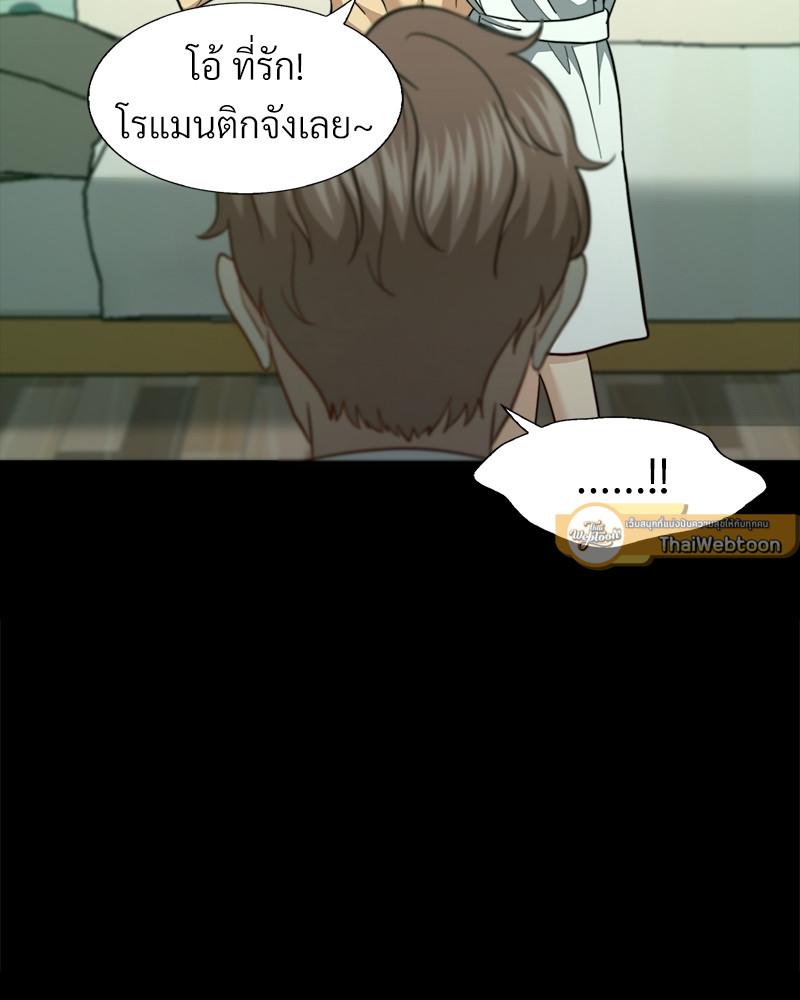 หน้า 121