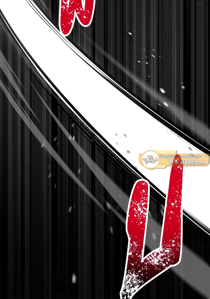 พลทหารโครงกระดูกผู้มิอาจปกป้องดันเจี้ยน | The Skeleton Soldier Failed to Defend the Dungeon ตอนที่ 209 - รูปที่ 2