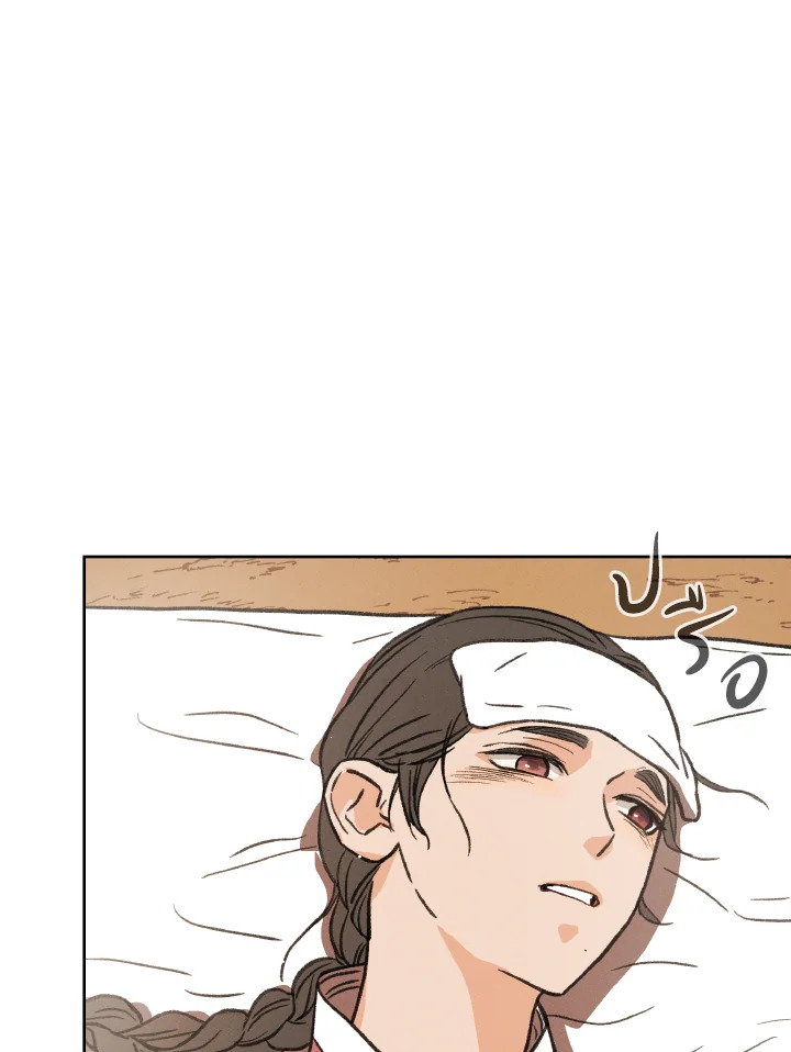 หน้า 119