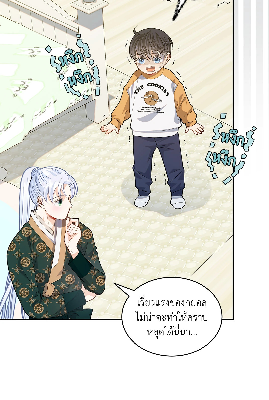 หน้า 49
